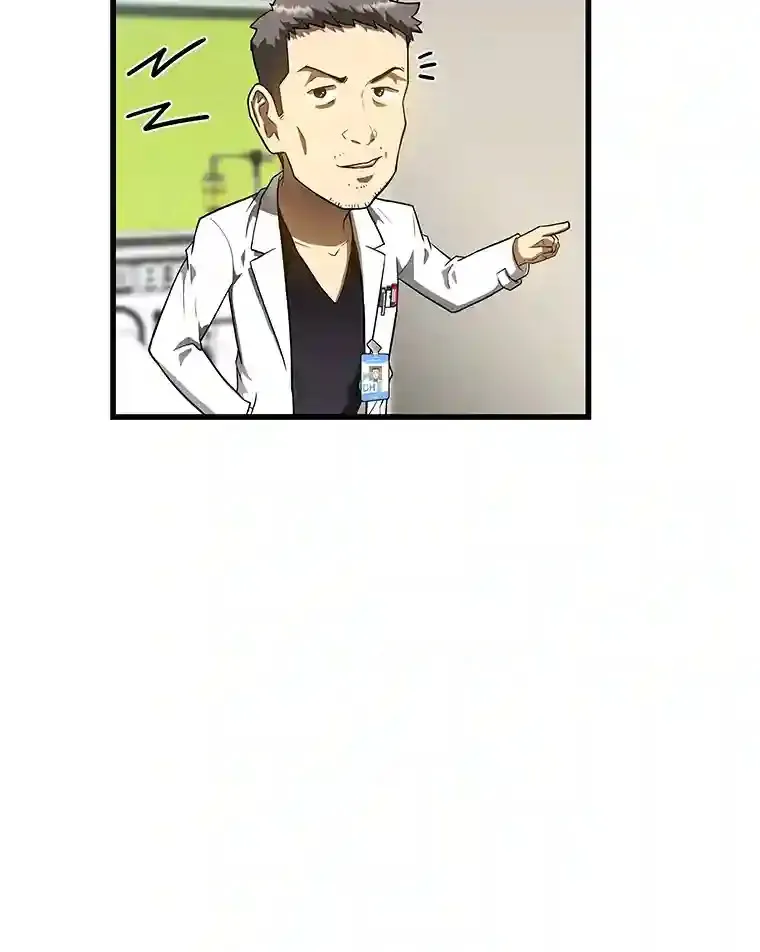 30.怪人57
