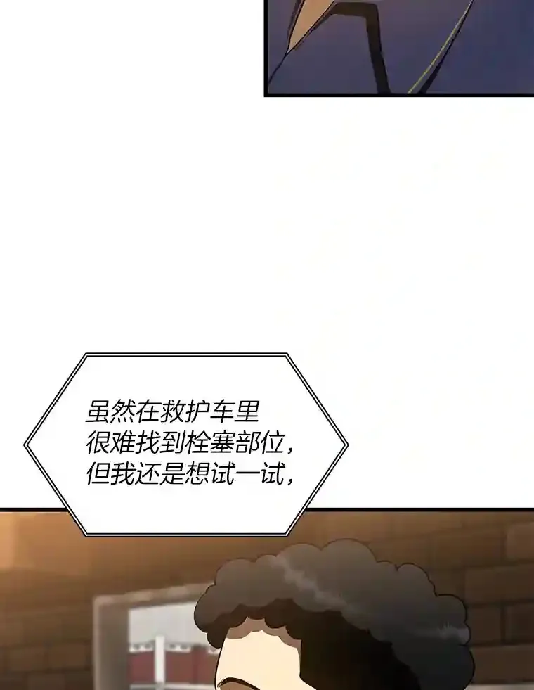 41.大麻烦24