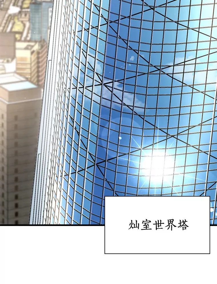77.离谱的要求69