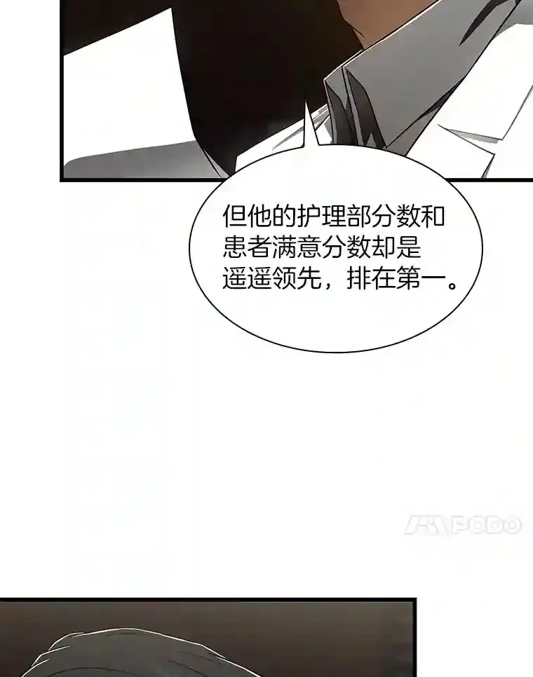 43.分院29