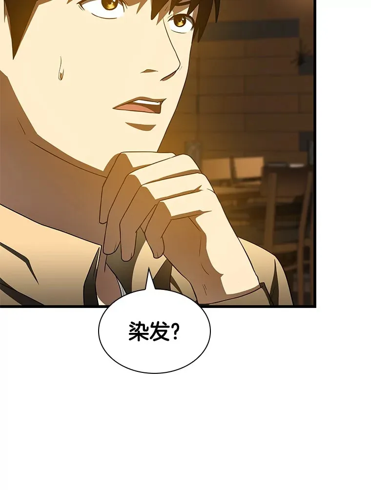 87.灵光一现33
