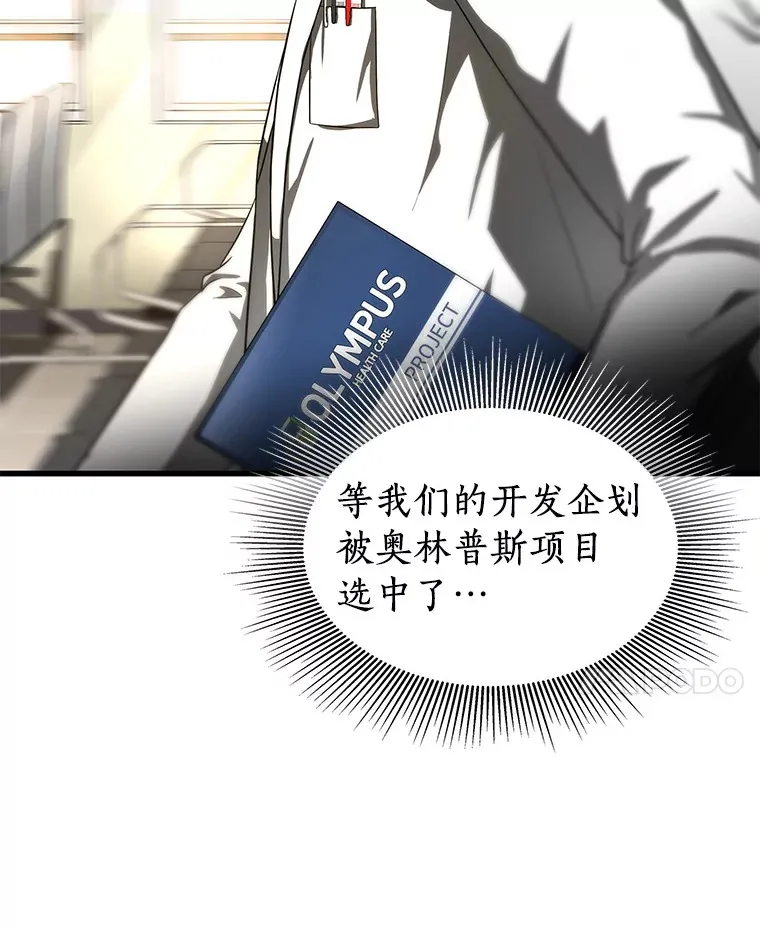 70.取消惩罚73