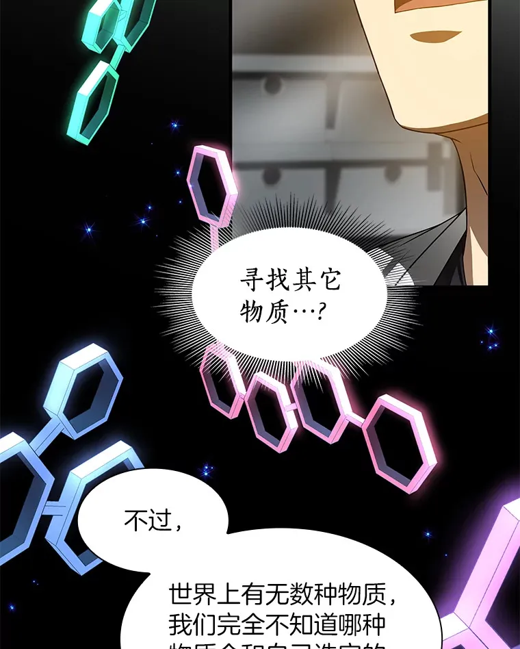 87.灵光一现123
