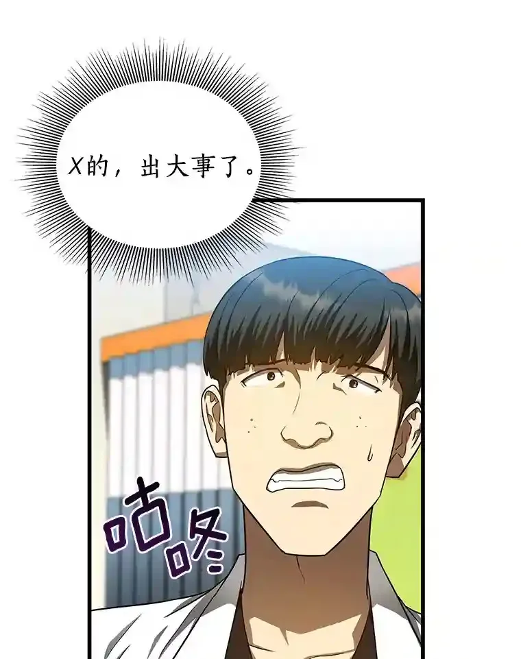37.生活所迫53