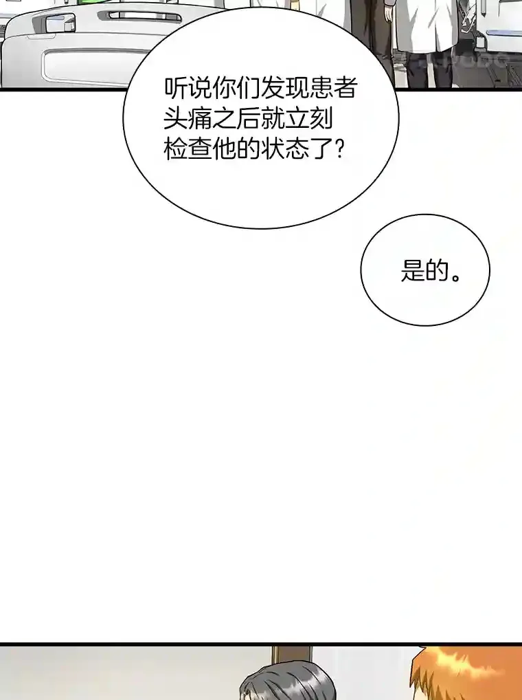 17.志不在此35
