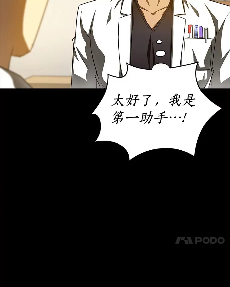 85.苦衷16