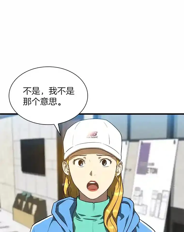 9.名医51