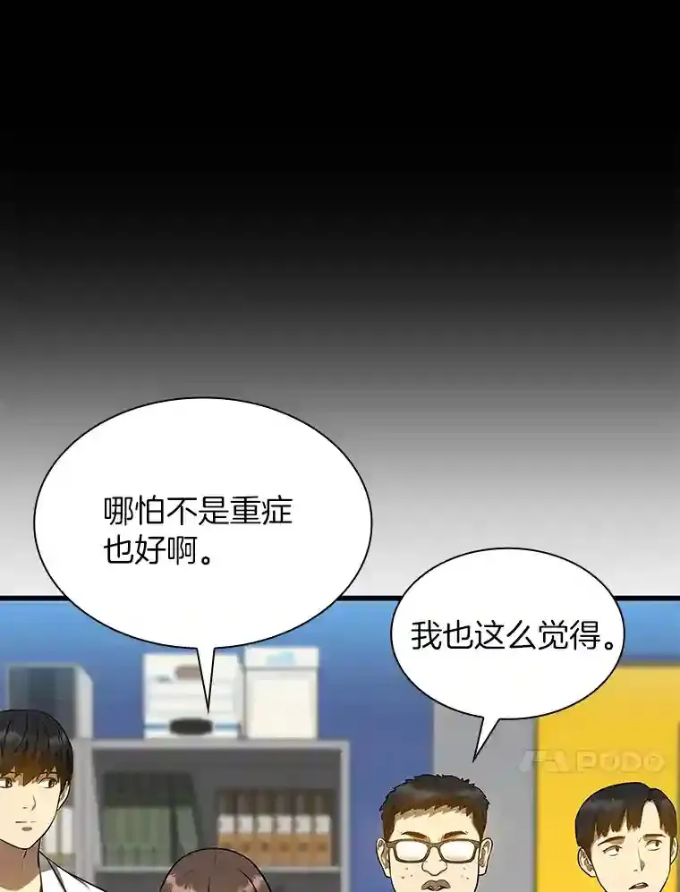24.新的挑战20