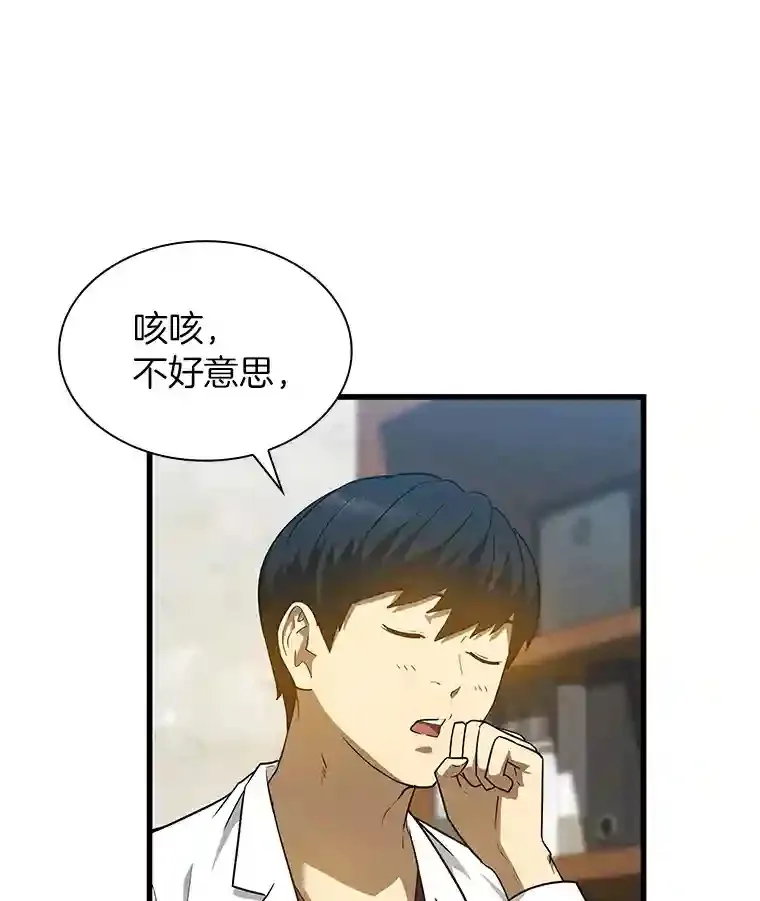 7.国民精灵37