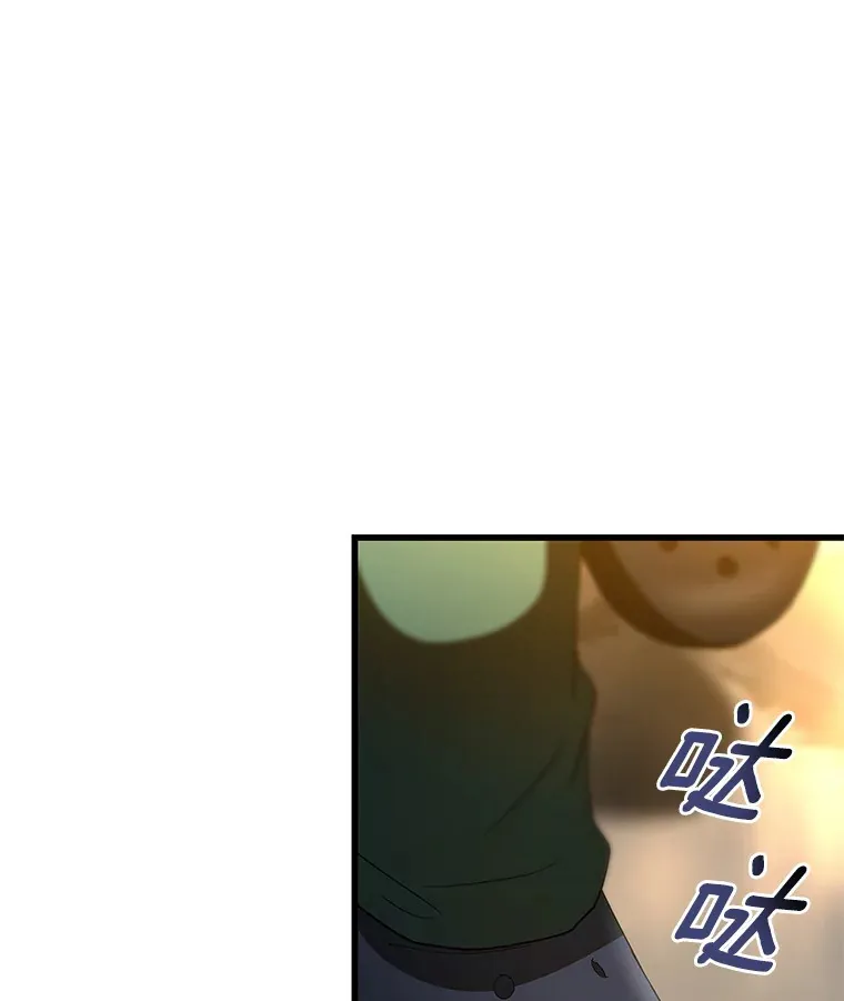 100.矛盾出现96