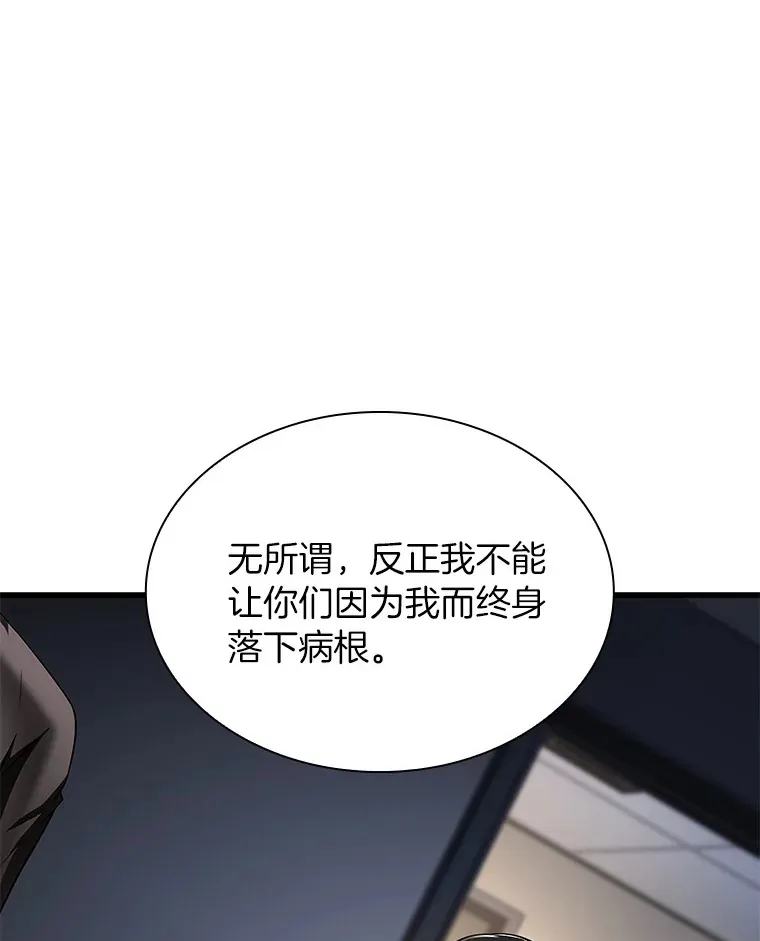 88.固执的父亲44