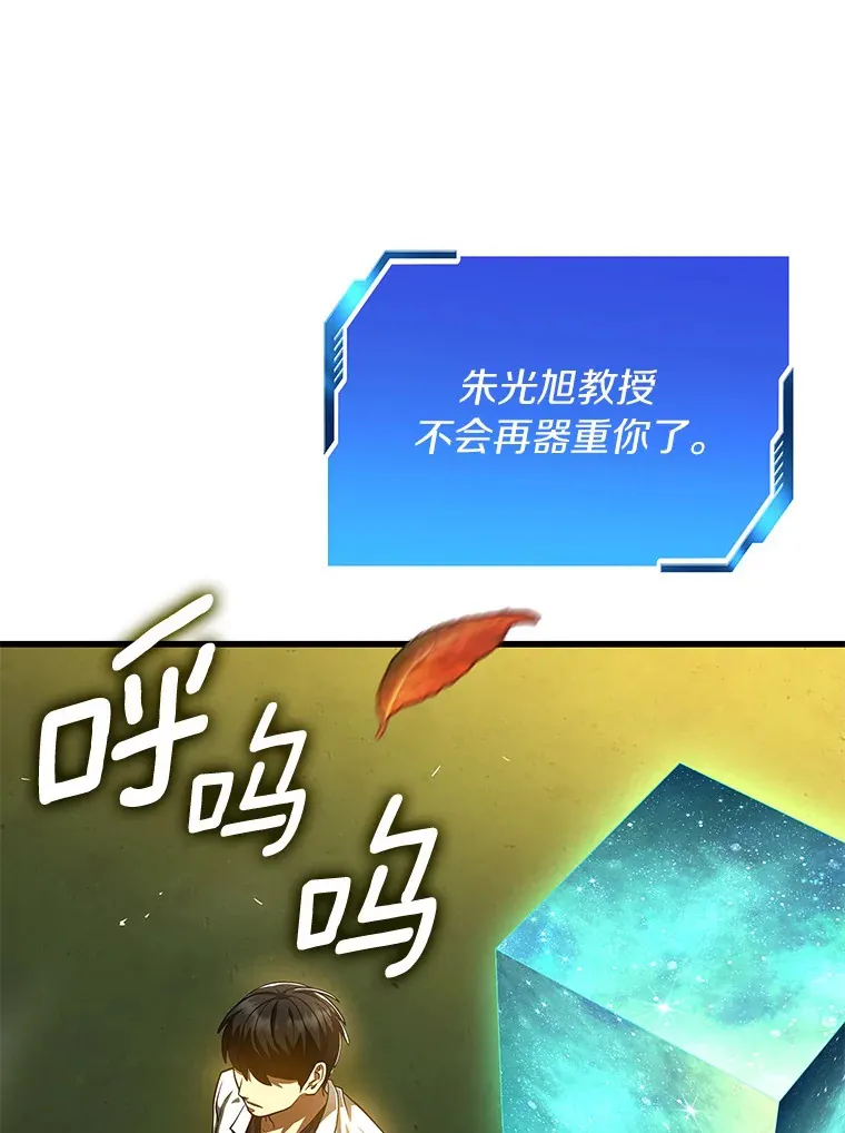 85.苦衷126