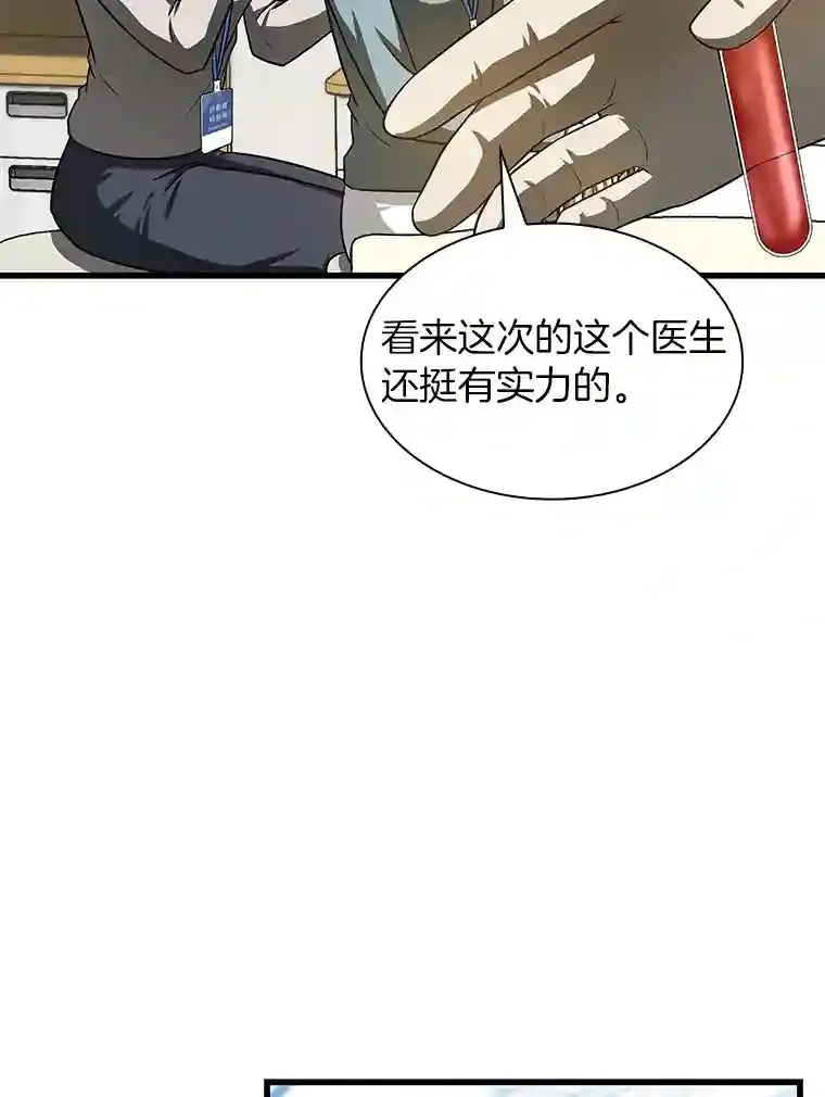 24.新的挑战89