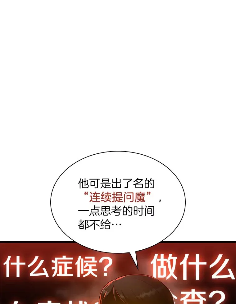 62.对答如流130