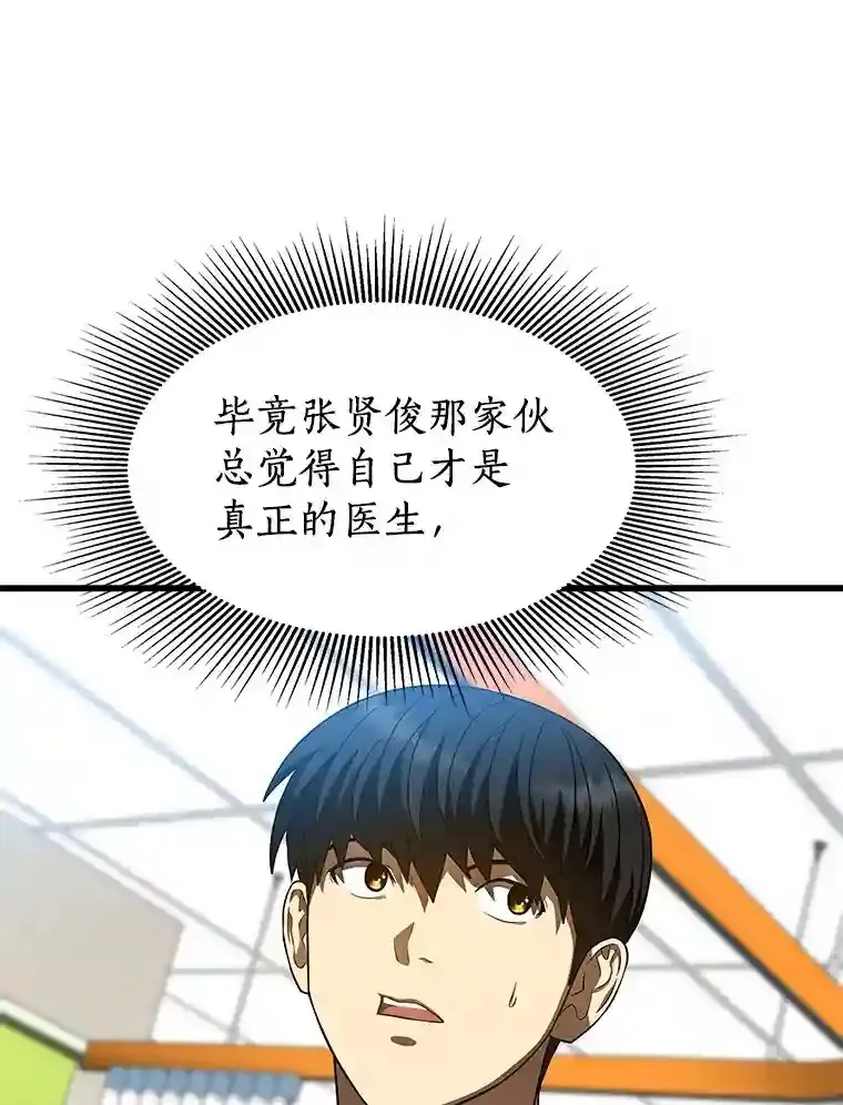 43.分院45