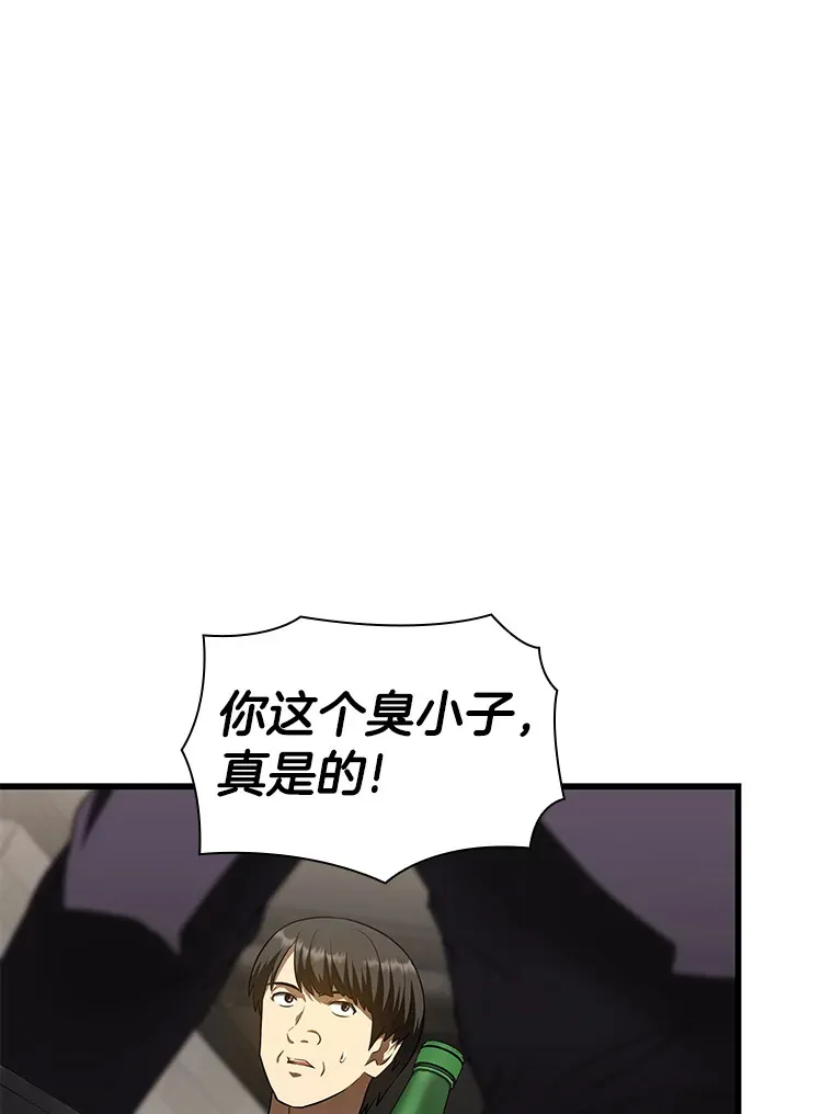 51.不欢而散136