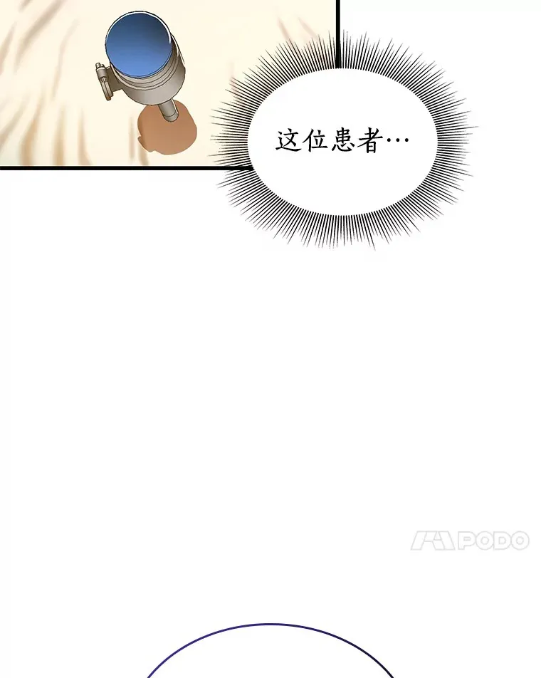 75.新的想法114