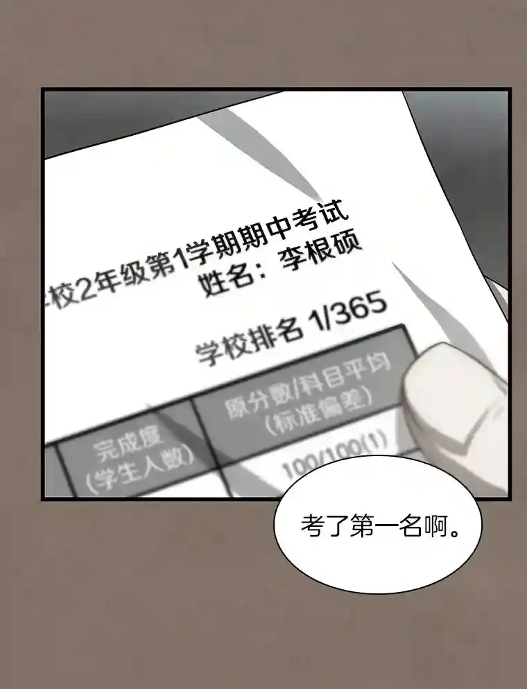 19.第一50