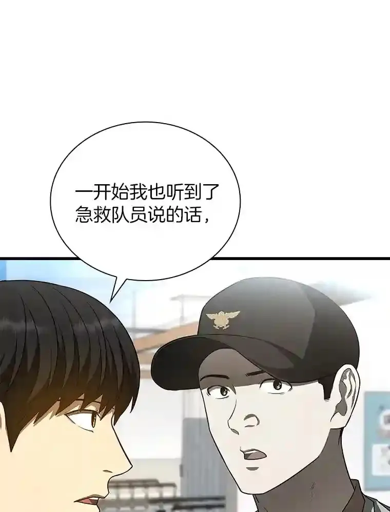 35.开明39