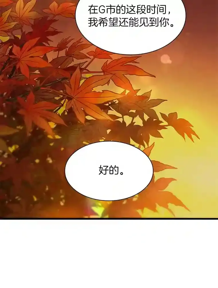45.别样的风景106