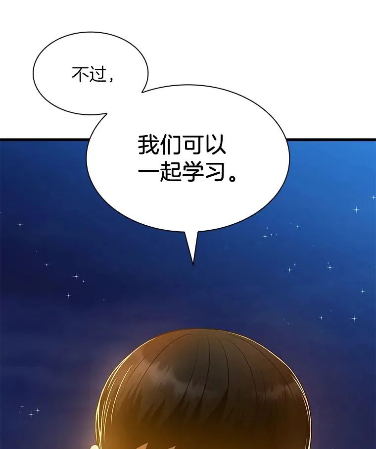 61.一起进步145