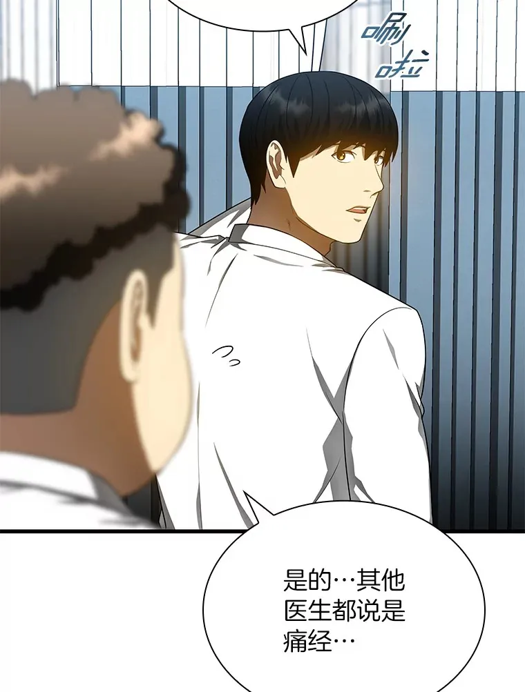 68.“下一次”104