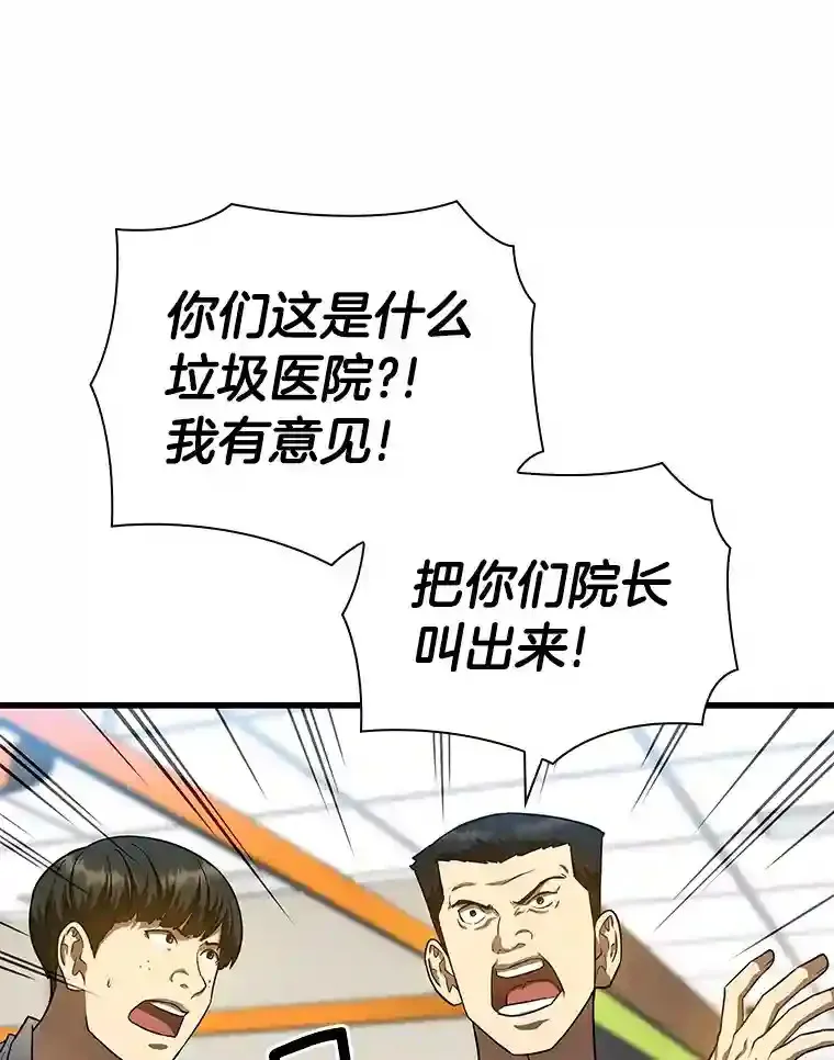 37.生活所迫8