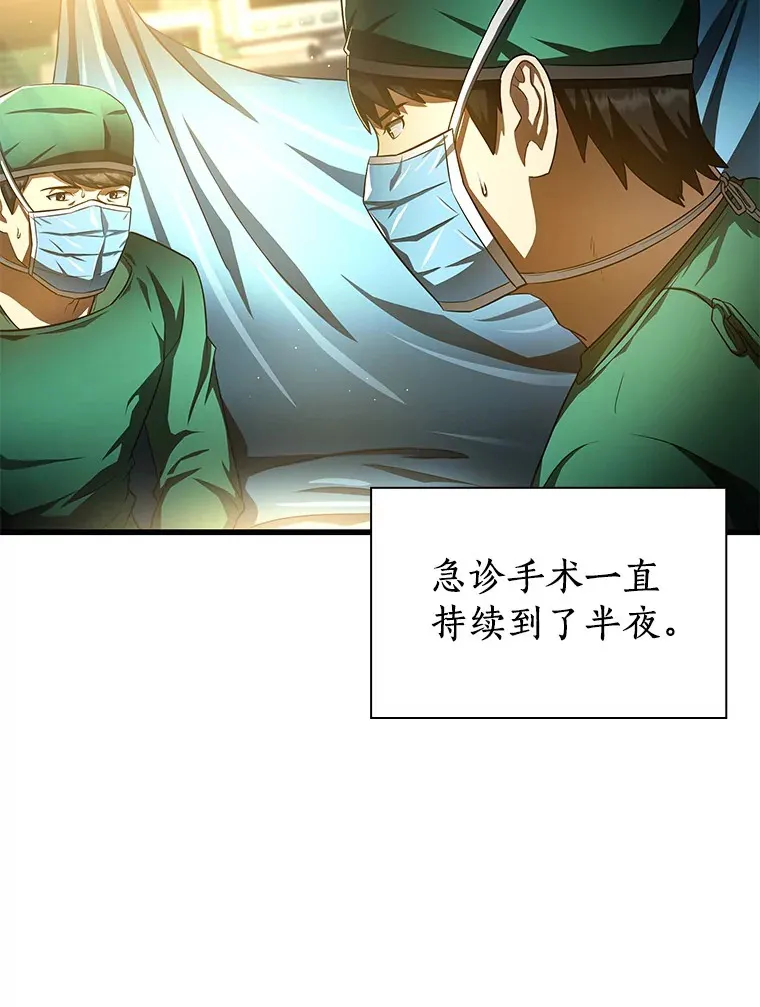 59.逃兵103
