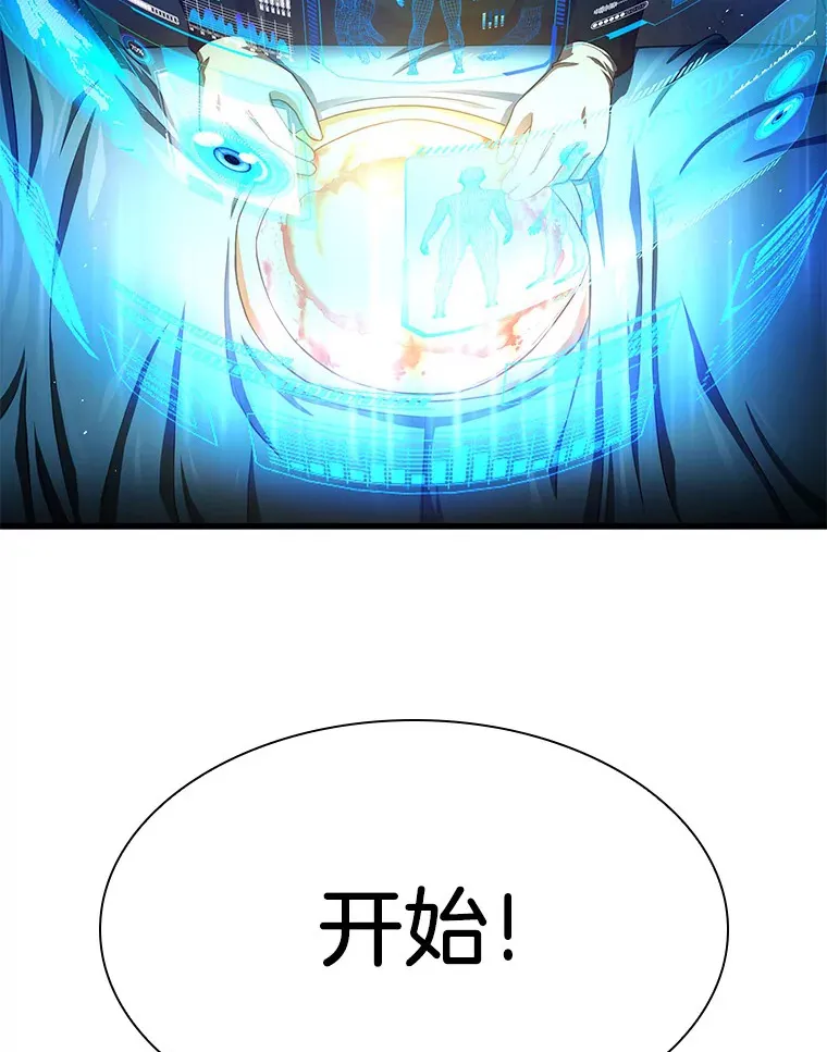 58.临危受命62