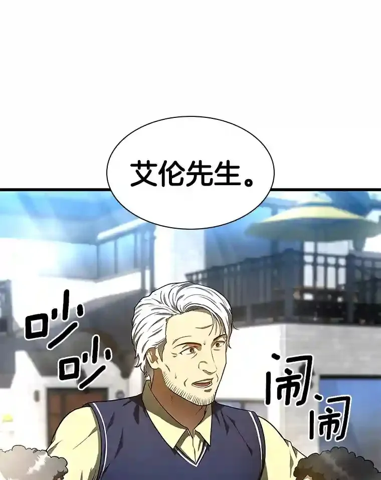 46.星雅一家121