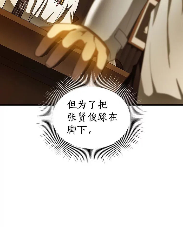 79.初衷120