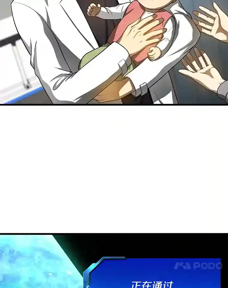 30.怪人27