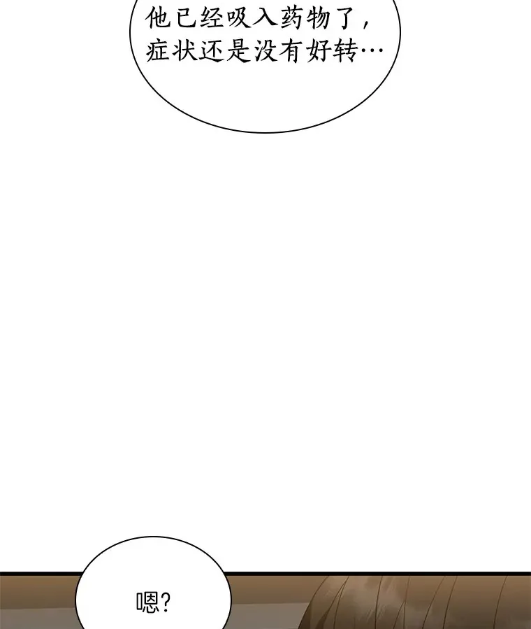 78.项目开始94