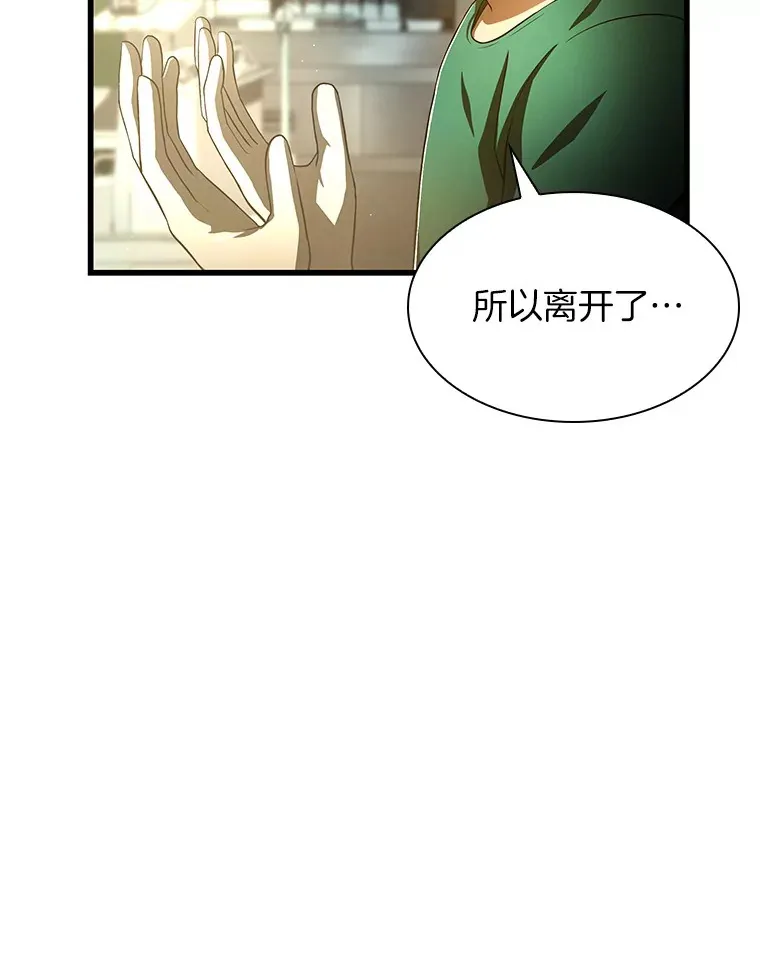 58.临危受命6