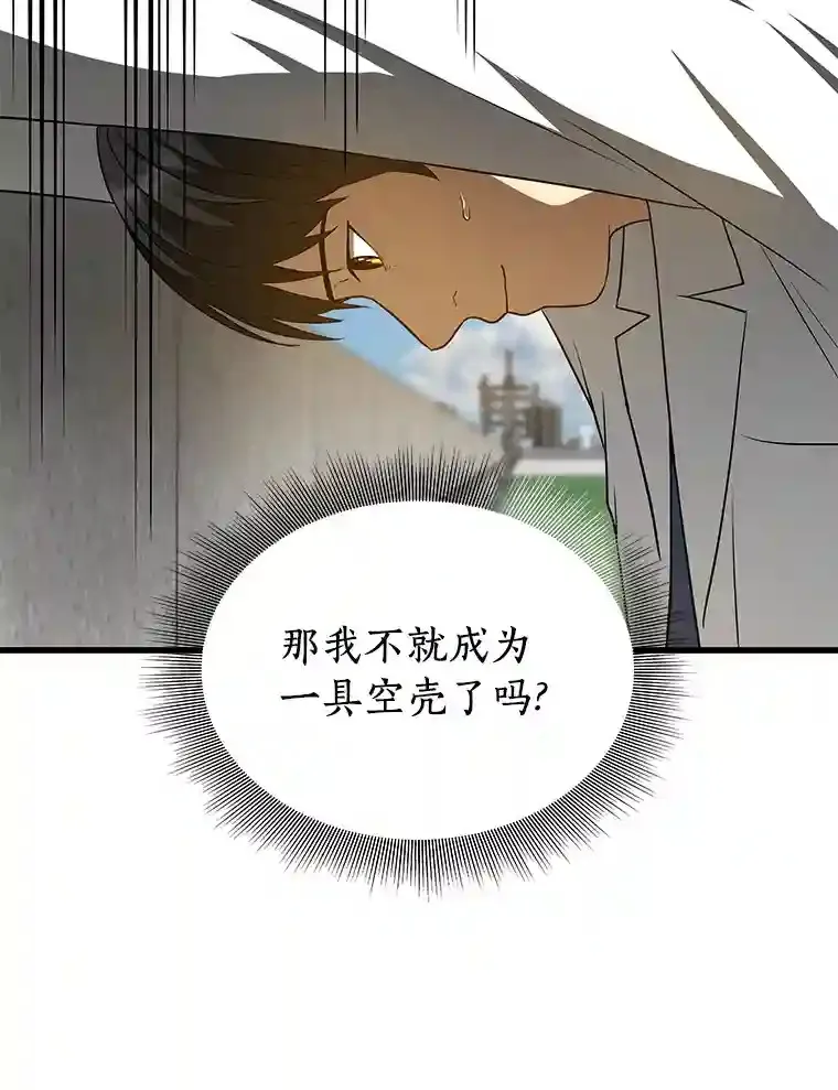 15.神经外科11