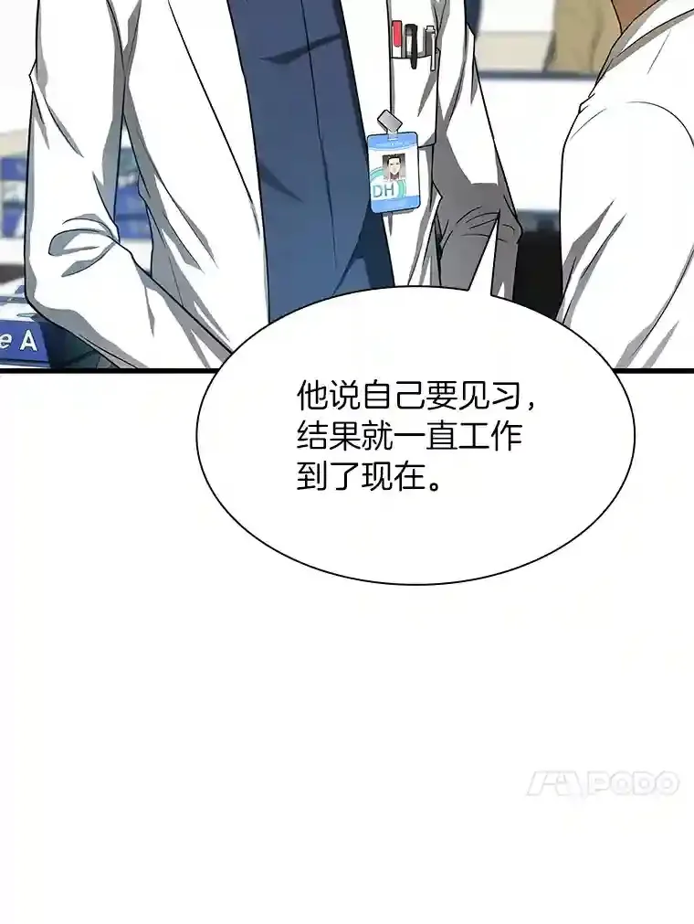 32.迷茫84