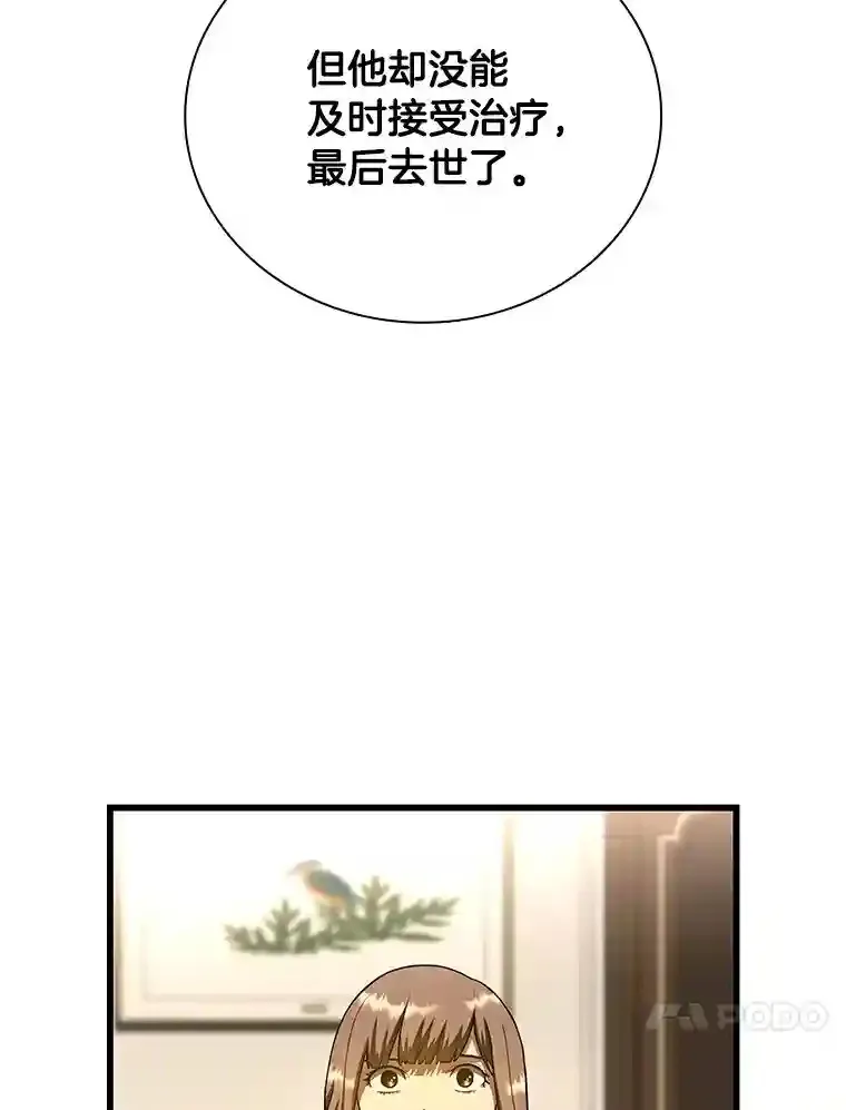 38.往事22