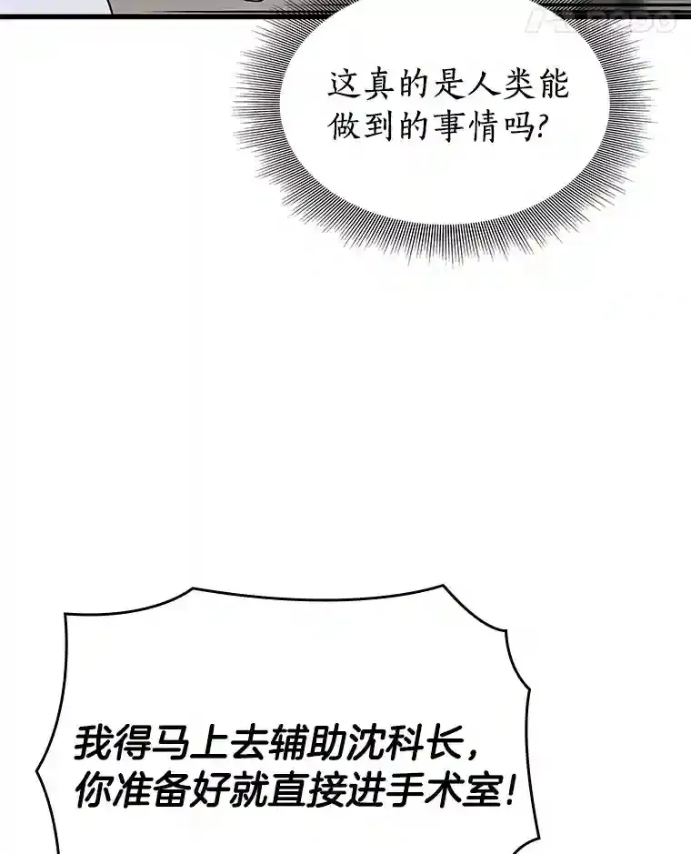 20.重任73