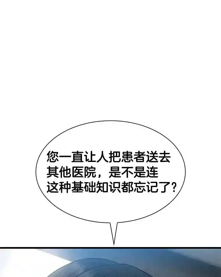 31.看中你了41