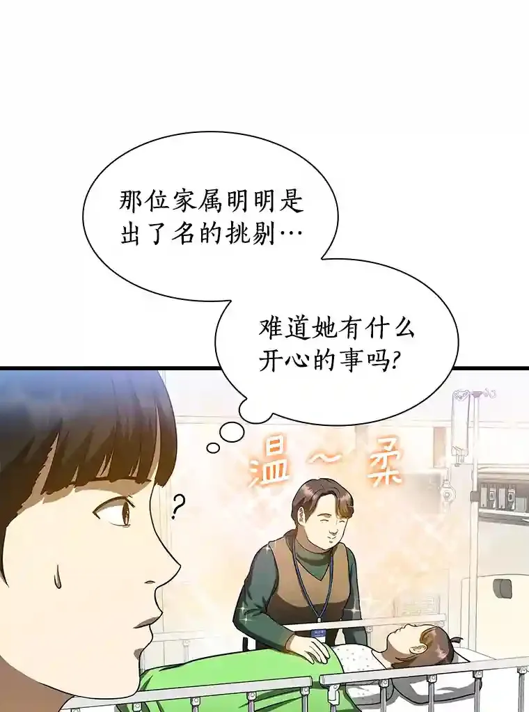 25.与死神赛跑10