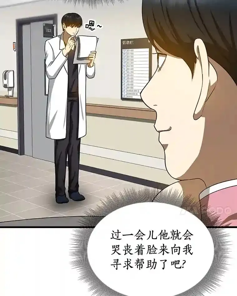 15.神经外科82