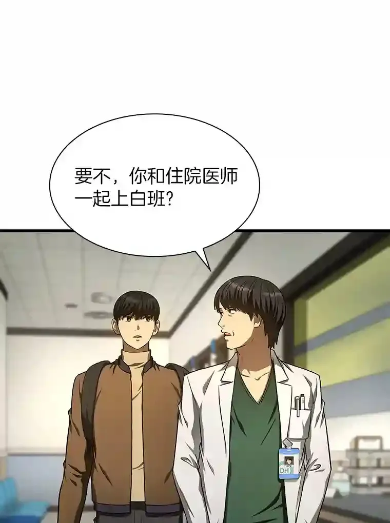 44.“度假”51