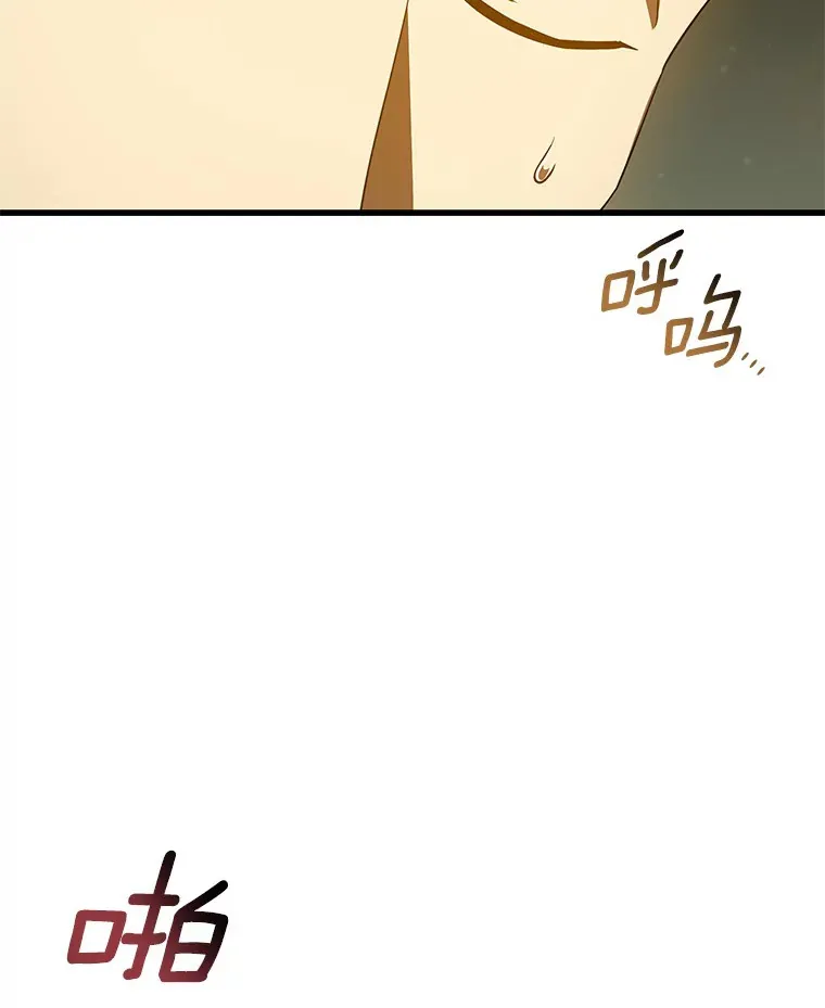 83.大获全胜54