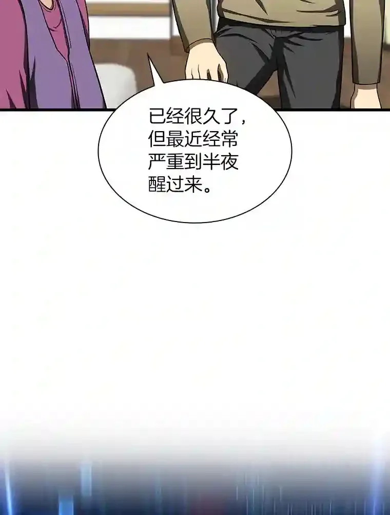 46.星雅一家67
