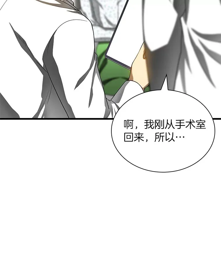 66.新的惩罚121