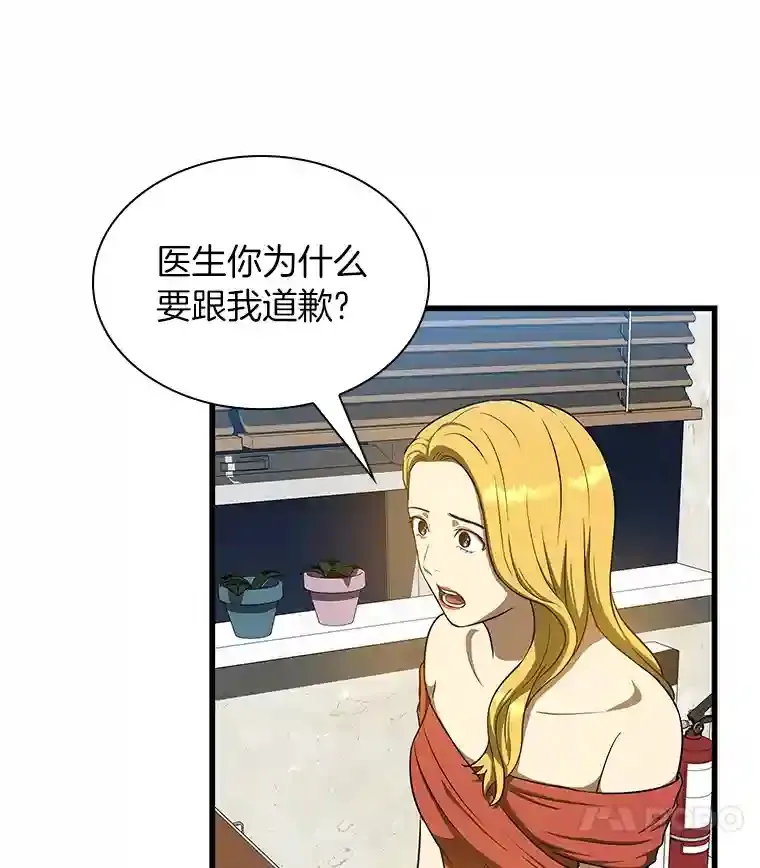 10.心意81