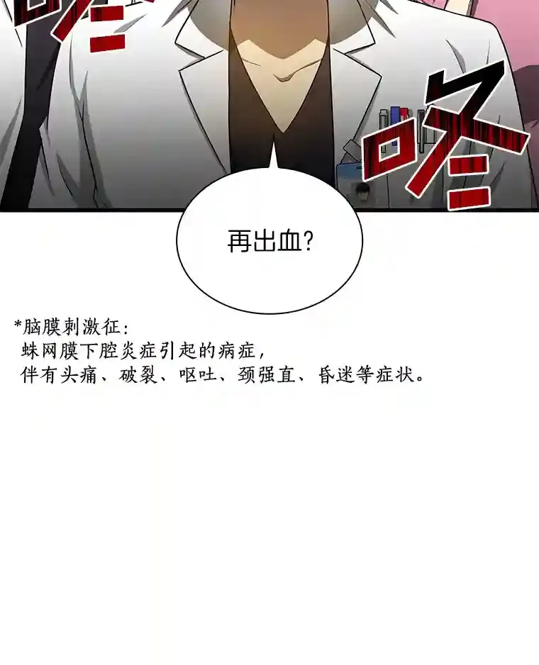 16.危急时刻44