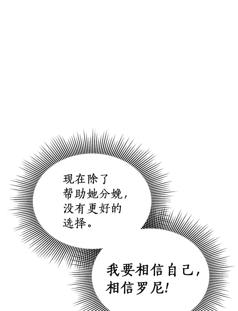 54.小生命113
