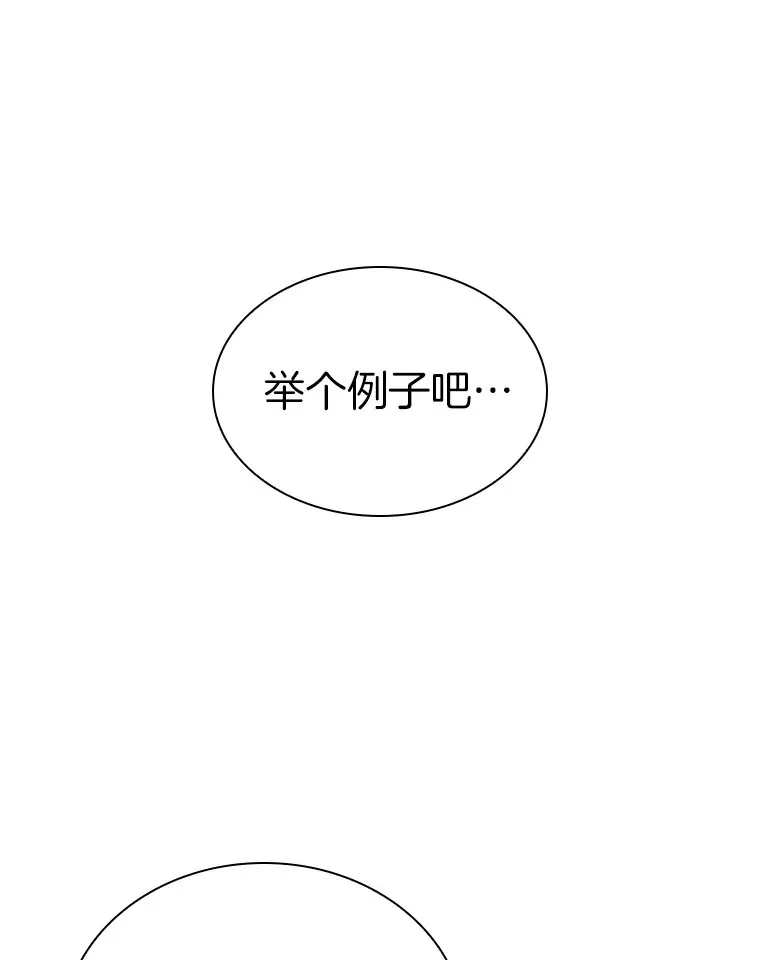 71.“方法论”8