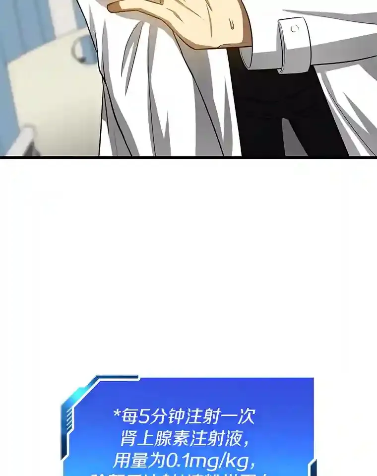 25.与死神赛跑36